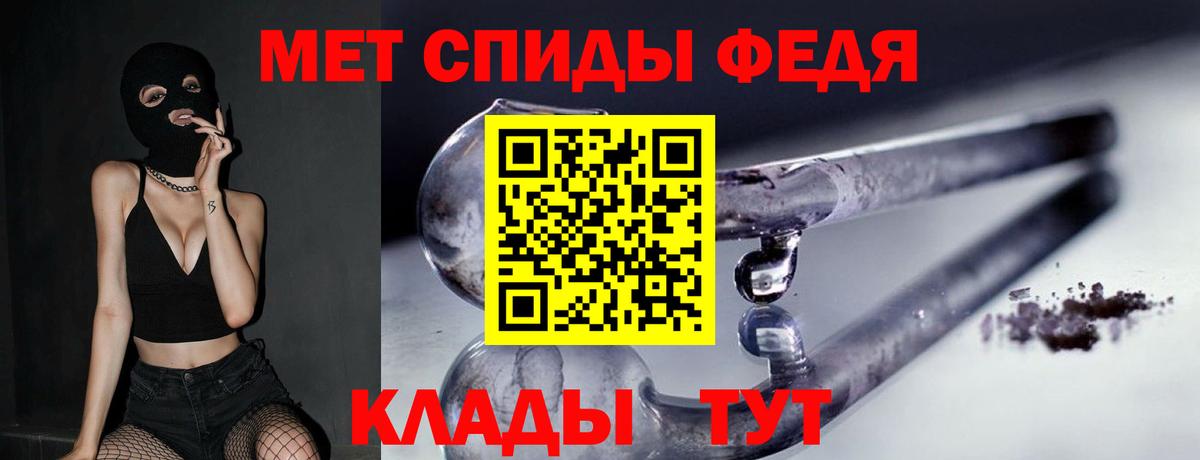 Первитин  Вход с VPN  Татарск  Метамфетамин пудра 