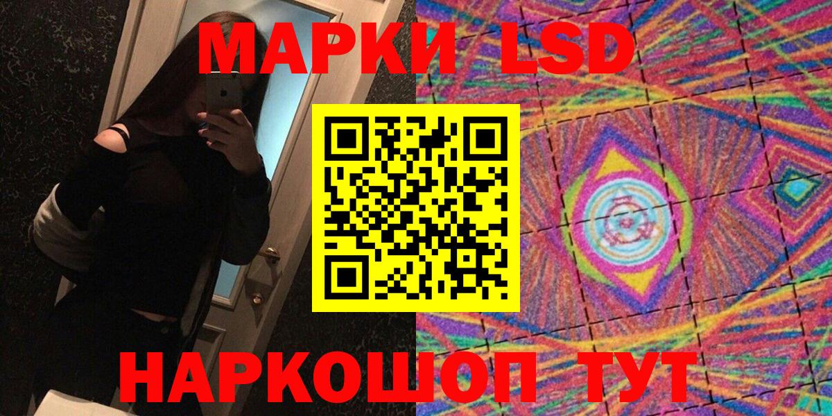 Марки 25I-NBOMe 1,8мг  Вход с VPN  Марки 25I-NBOMe 1,8мг  Татарск 