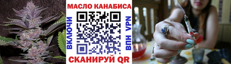 ТГК жижа  хочу   Татарск 