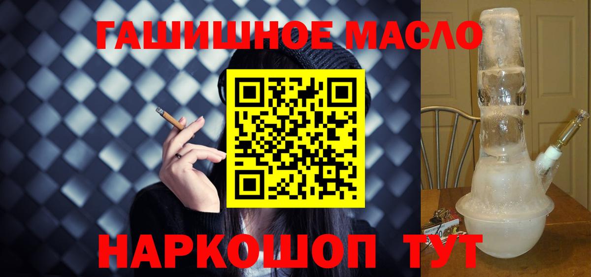 ТГК жижа Татарск