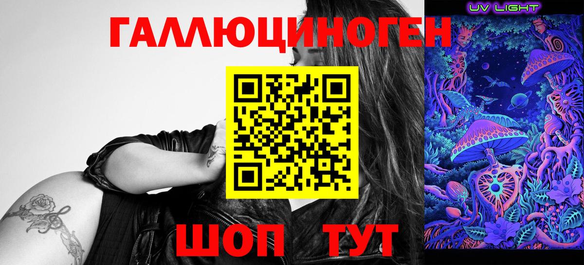 Татарск  сколько стоит  Вход с VPN  Псилоцибиновые грибы Psilocybine cubensis 
