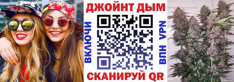 где продают   Татарск  Бошки марихуана AK-47 